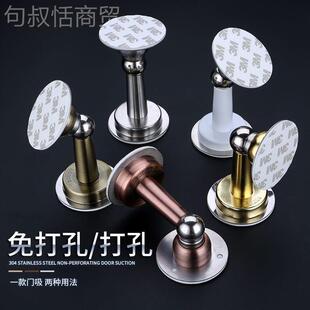 免打孔门吸34加厚强磁不锈钢墙门吸房静音用地吸两门挡VRX0门吸