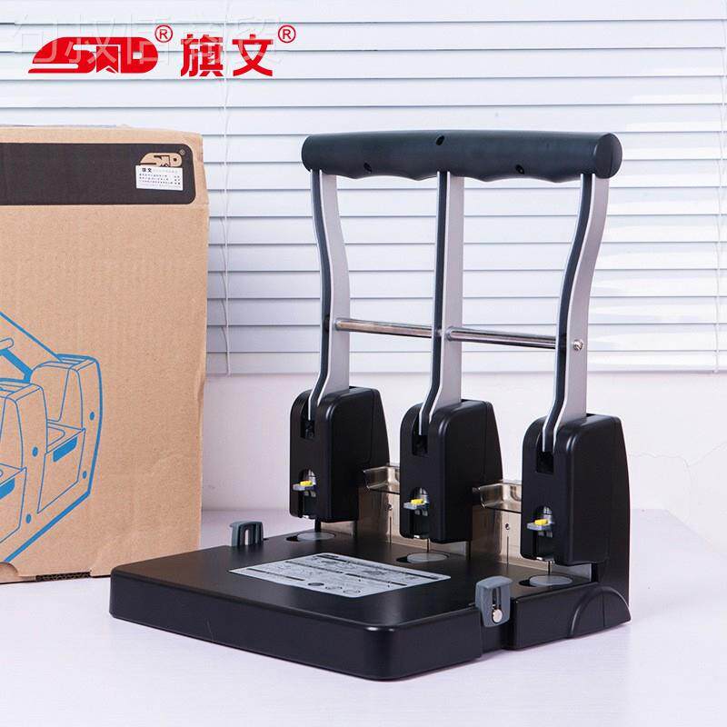旗文三孔打孔机打打孔器100张档案装订机洞机打 孔重型3孔旗文打