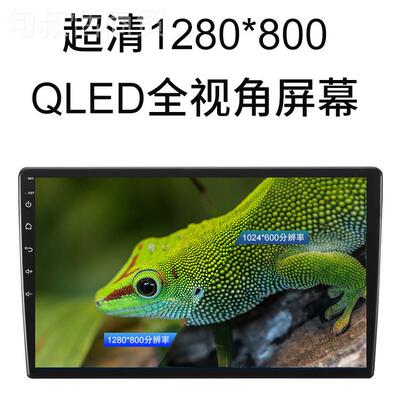 热销现货安卓通用机车车载大一体机无线CarplayTRI汽中高控屏屏清