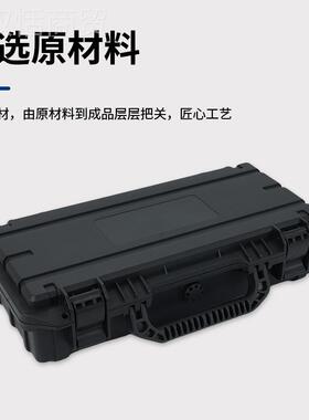 PP塑料工具箱备金便UPK携收纳仪器设封防震小型配件黑密色安五全