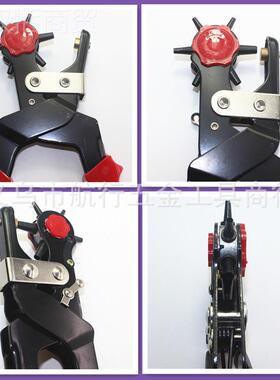 插套柄重型孔机器9寸皮钳腰PXR带开孔洞卡眼子圆孔工具带打弹簧