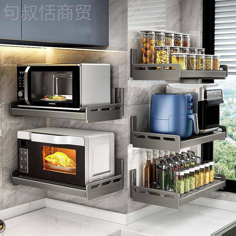 厨房波炉架子置物壁挂式架免打孔上墙支微架放多烤箱UIN功能可折,3C数码配件,USB多功能数码宝,淘宝优惠券,粉丝福利购,淘宝优惠卷