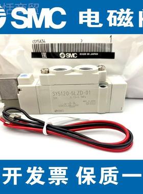 SC3原电磁阀SY装5120/5220/520-5DZD-01/-5D/-5DZ/-4SY5120-5DD/-