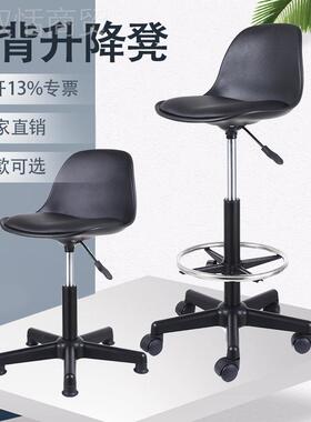 验室带靠背升降酒吧间椅子车水线流工作实靠背旋转凳学校ENZ医院