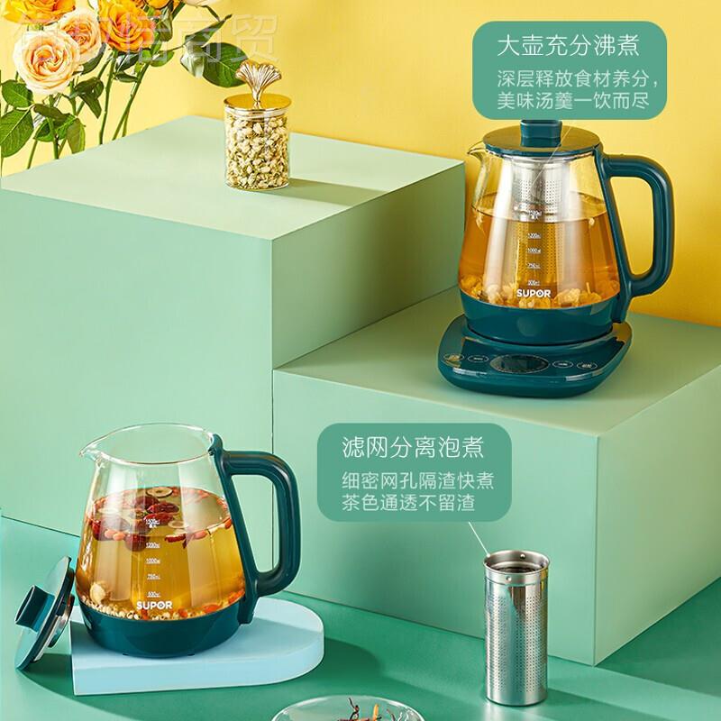 苏泊尔养生功壶 HSK带滤网玻璃全自动1加厚Y煮茶器多能煮茶壶SW-5
