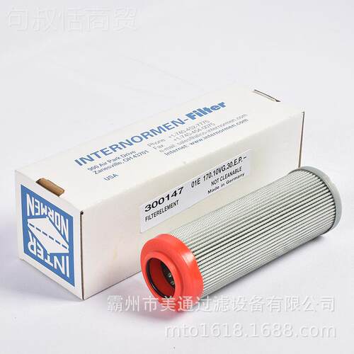 30147 01.E 170.10VG.0.ERWP..-3英德诺曼滤芯0 中联泵车液压滤P