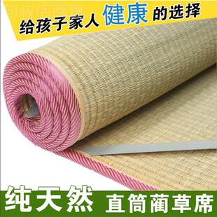 1.8m人床1双.5冬夏两用1.FSJ2人学生宿舍9草编凉 天然单草席老0式