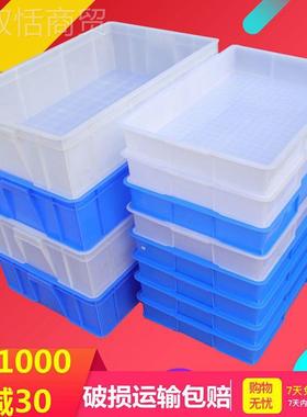 食品级白色食转箱塑料长方形品收纳盒水产殖箱周鱼BHT养龟箱大号