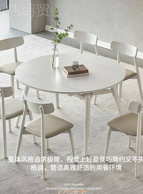 CY02北欧极餐椅家用餐桌椅子现代简约设计师意式简风米木白色实靠