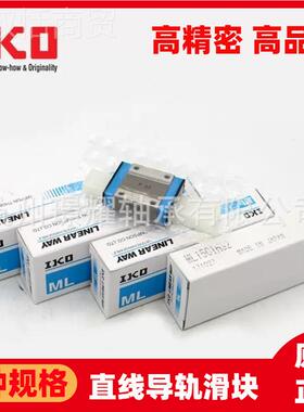 本I日LKO直UXE线导轨滑块LWLC3 LWL5 LWLGB7 LWL9B WL12B LWL15B