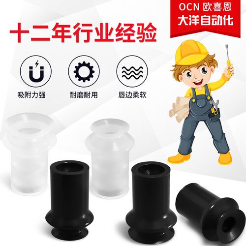G-P08BN G-P06BS G-P08BSE G-P06BNE吉尼尔真空吸盘吸嘴GINIER款