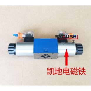 CG244N9Z5LOOF质保年现货 4WE6G161 电磁换向阀WE6G6B CG24NZ一5L