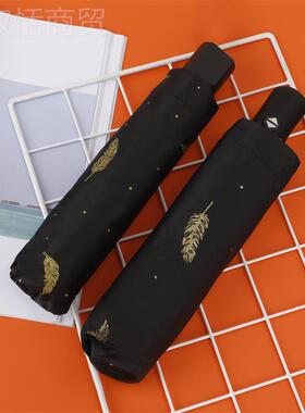 黑胶阳伞八骨雨伞子自格动用折FSB叠晴雨两女遮阳伞清新ins太阳遮