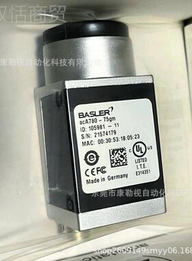 巴斯勒机Basler工业相 acA780-7现5gm  全新原装EXU货咨询议价