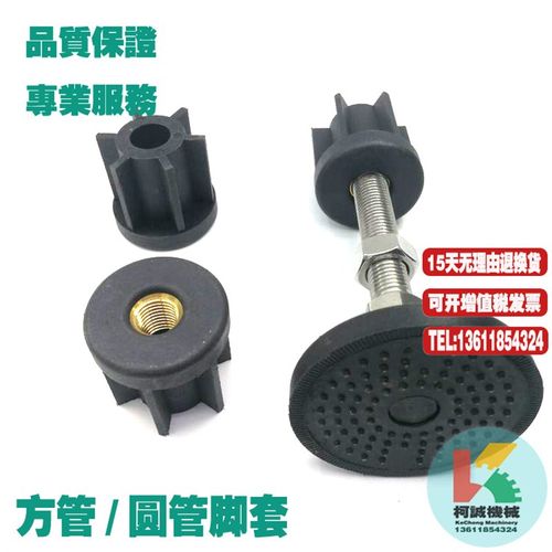 圆管脚套方管脚套38/40/50不锈钢流水线输送配件支架脚盘脚蹄底脚