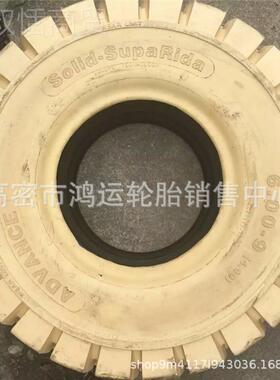 白色实心叉内车轮胎5.090-8 18x7-LOS86. 50-10 21x8-型号全 室轮