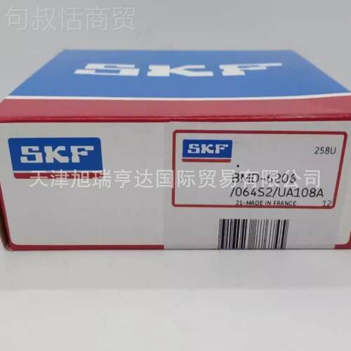 SK2F品牌tSYU BMB-6022E BMB-6090A传感器轴承BMB-61208/008S/UB0