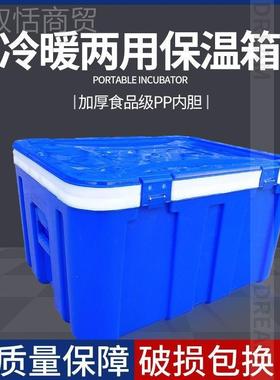 【14元抢24897件，抢完KWL料恢复1120元】外卖保保温箱商用鲜塑包