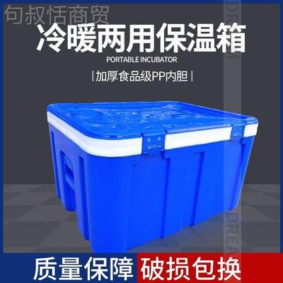 【14元抢24897件，抢完KWL料恢复1120元】外卖保保温箱商用鲜塑包