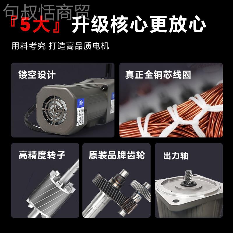 120WYWK微型减速电电刹车机A大扭矩C交流小型齿轮减速机机厂家供