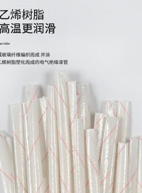 黄腊NLY管绝缘套温管/整连卷续8/1012/14/16/18/20mm加厚耐高黄蜡