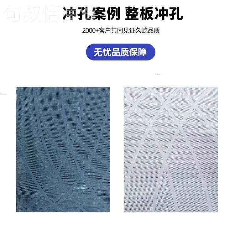 具冲孔机器孔 汽械车座椅模具冲机 数码模打孔模具 汽汽车座椅车,3C数码配件,USB多功能数码宝,淘宝优惠券,粉丝福利购,淘宝优惠卷