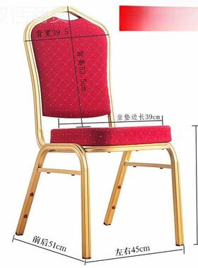 酒宴会椅饭活店店专用背餐椅将军IHV椅婚庆动办公贵宾黄冠靠椅子