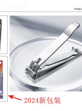 韩LJP国777原甲装进口 PN-11钢指甲钳2 锋利大号指刀碳家用独立包