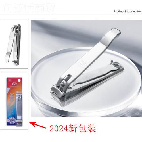 韩LJP国777原甲装进口 PN-11钢指甲钳2 锋利大号指刀碳家用独立包