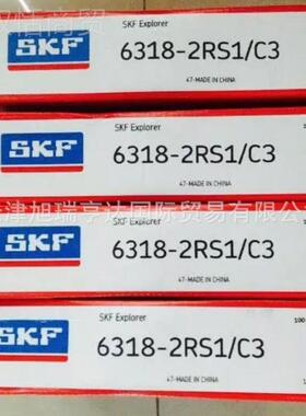 SKF机轴1承6317 637-2Z 6电317-26317【开Z/3 6317-2RS1 6317-2RS
