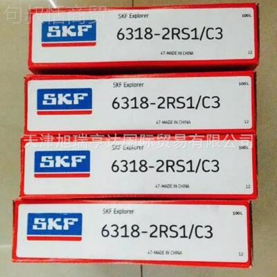 SKF机轴1承6317 637-2Z 6电317-26317【开Z/3 6317-2RS1 6317-2RS