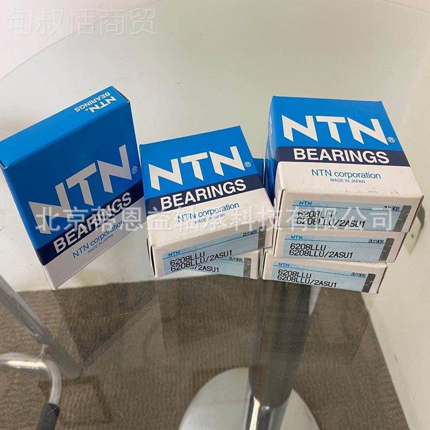 NTN轴L承 680EANZZ 电机专用 6805LU 6品805LLB原装正C53