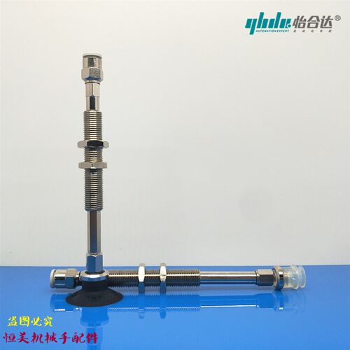怡合达真空吸盘WEJ51-d10-d13-d16-d20-d25-d3-WEM31 32-K-30-6-4