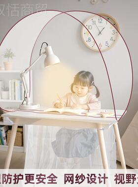 FUD习学生户外露营学书蚊防桌止腿咬补习防写作业包围亲子款蚊帐