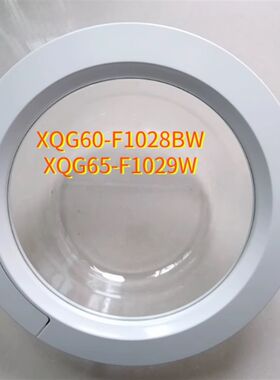 三洋滚筒洗衣机玻璃碗门把手门框XQG65-F1029BS门钩盖板铰链