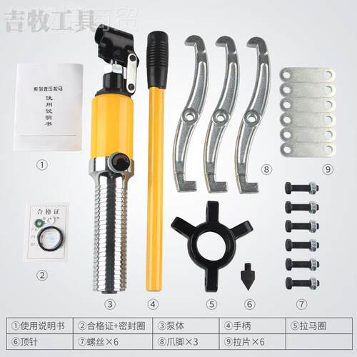 三LIP爪拉马YL10T 0液压拉-马工具 1吨承拔轮器 轴拔轮器 拆卸工