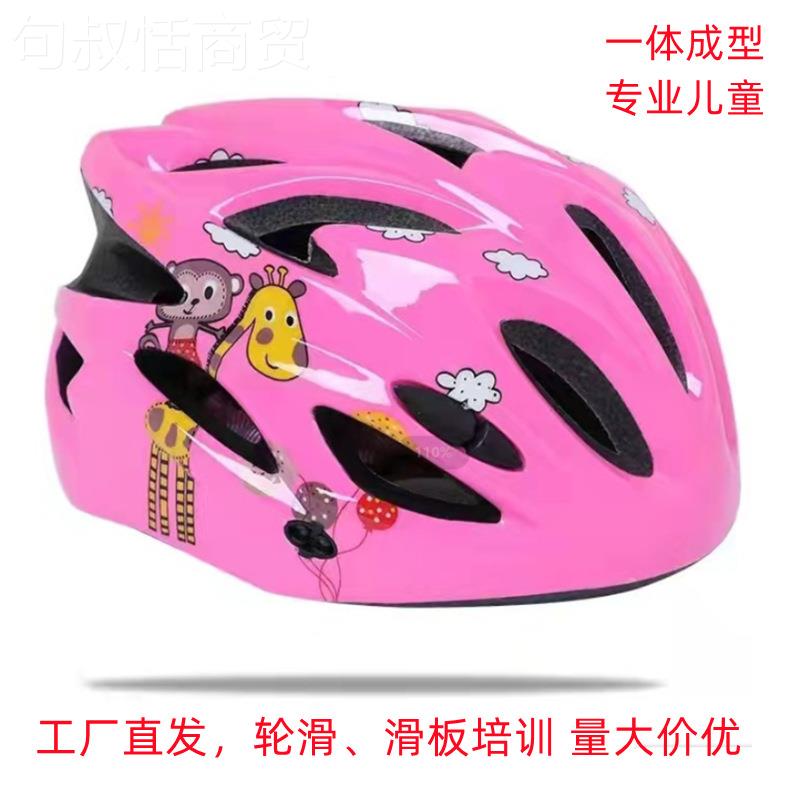 厂家--童自行车骑行小鹿头平衡车滑板轮滑盔PPA安儿全帽体成一型