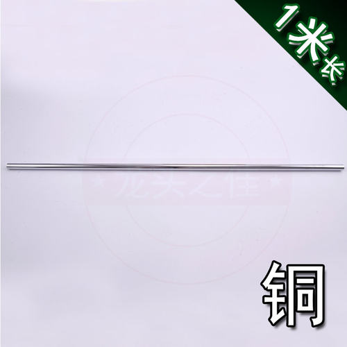 花洒直管配件,澡堂花洒立杆,不锈钢,铜2款 100CM长