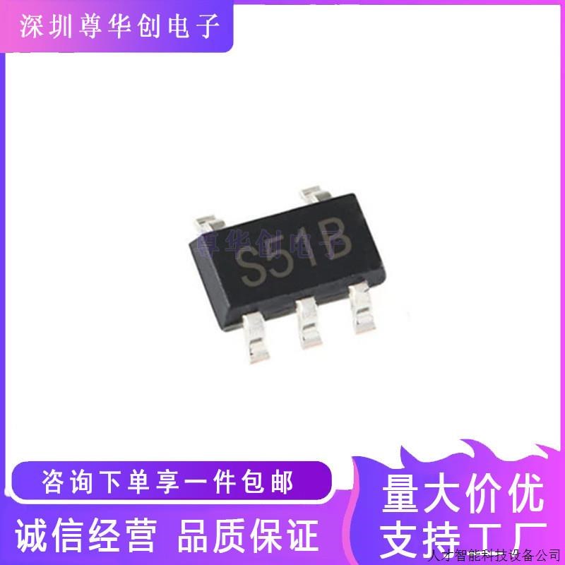 全新原装 LM2731YMFX 丝印S51B DC-DC降压器芯片IC 贴片SOT.适用