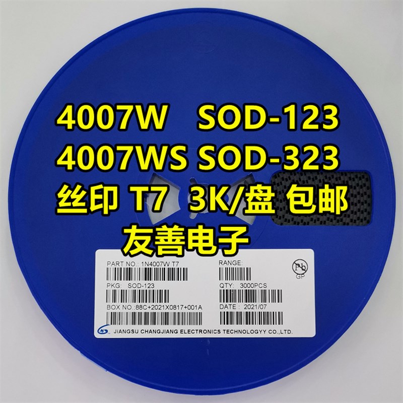 贴片开关二极管 1N4007WS 1N4007 T7 SOD-323 0805 SOD-123 1206