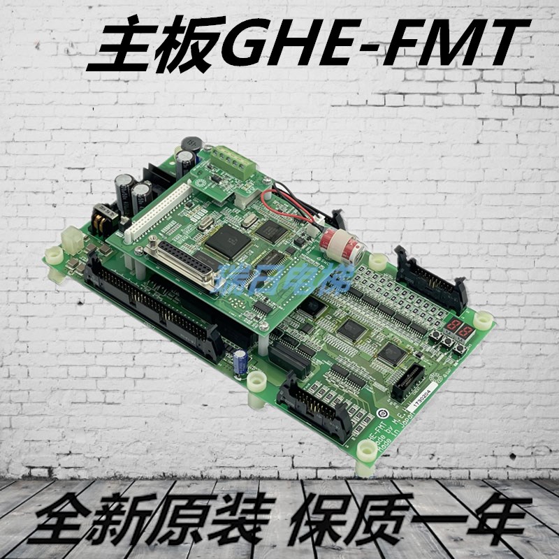日立电梯主板GHE-FMT调工号写程序GVF-2 NPH主控板全新原装正品