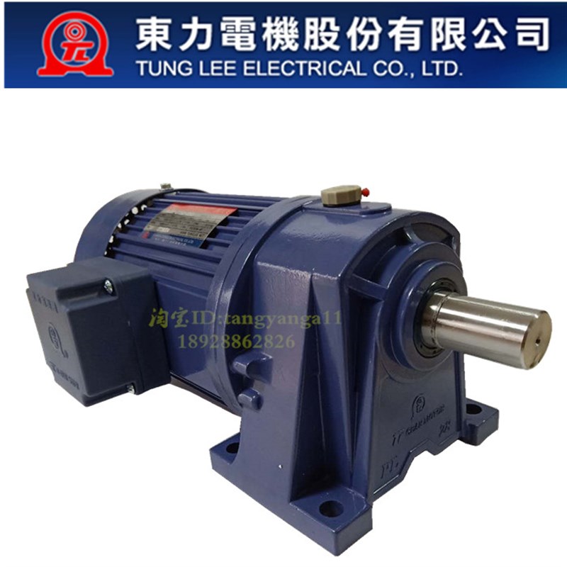 东历电机 YS400-4P 1/2HP 0.4KW PL22/PL28/PF22/PF28 400W电机