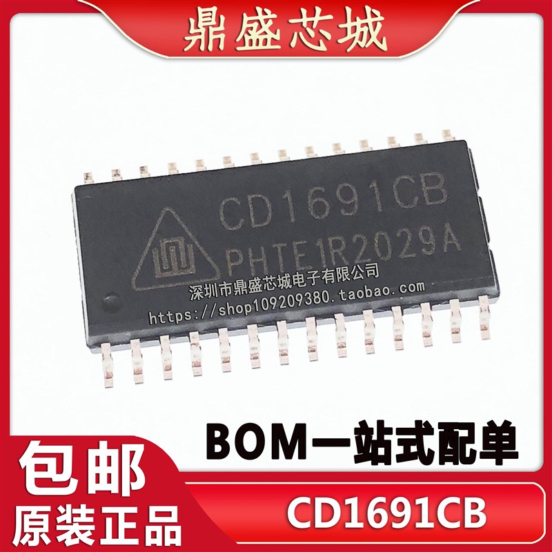 全新原装 CD1691CB SOP28单片FM/AM调频调幅收音机 BOM一站式配单
