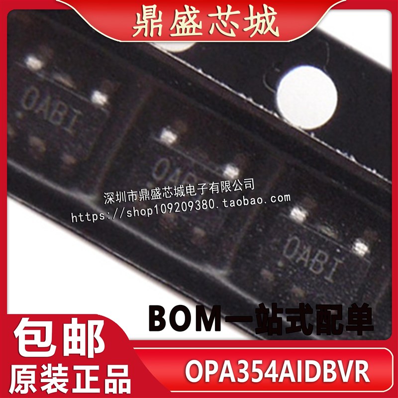 全新原装 OPA354AIDBVR OPA354 丝印OABI 高速运算放大器 SOT23-5