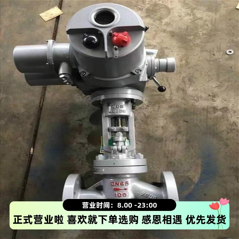 J941H-16C电动铸钢法兰高温蒸汽截止阀开关型法兰截止阀DN100150