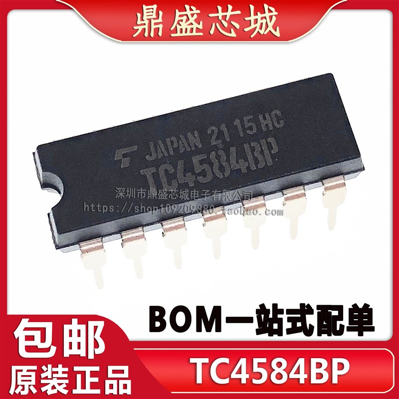 全新原装进口 TC4584BP TC4584 DIP-14六角施密特触发器 品质保证