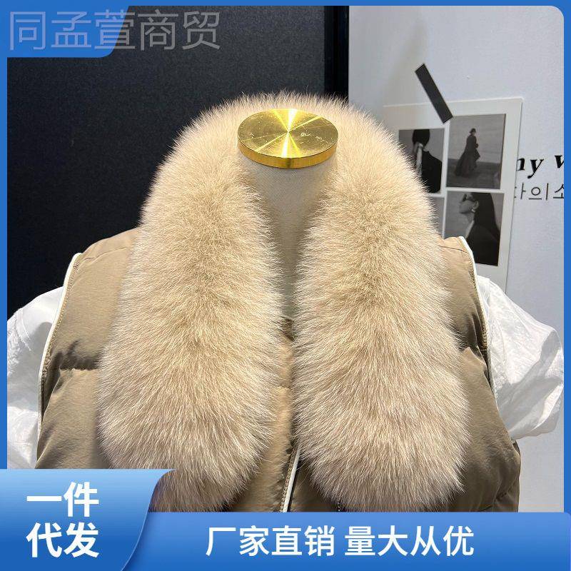 双面围毛一HNH体围巾仿狐毛狸秋冬简约保暖加厚护颈皮仿草脖毛领