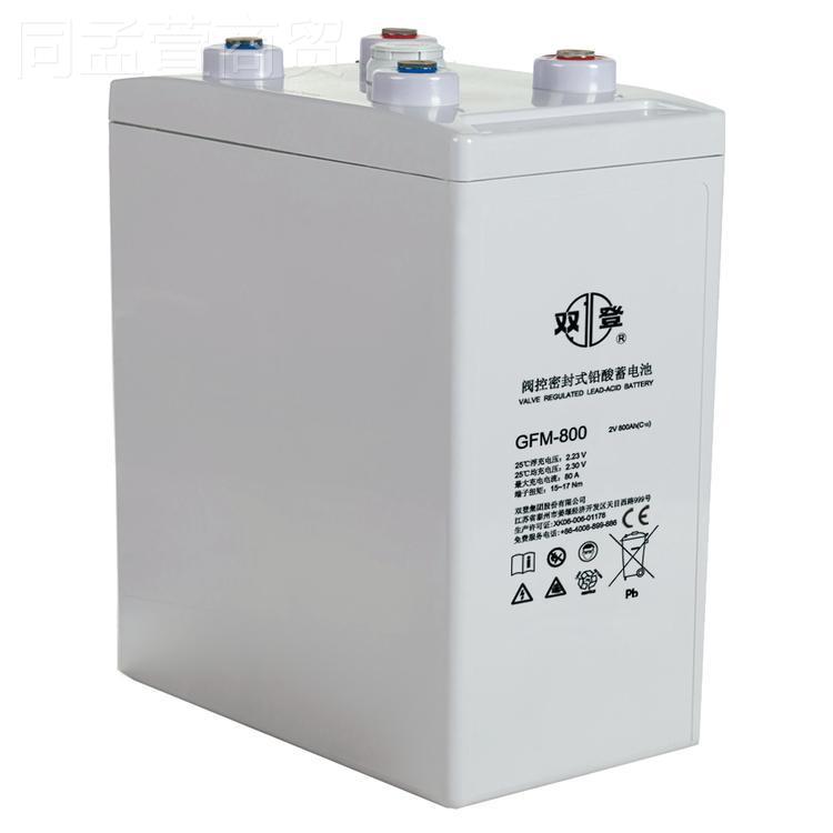 双登2V蓄电池GFM-20/GFM-300/GFM0-400/G双登FM-50/GM-6F00/GF0M-