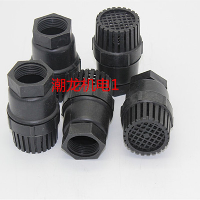 1寸32mm/1.5寸自吸泵底阀/塑料底阀/止回阀/莲蓬头/进水口过滤阀