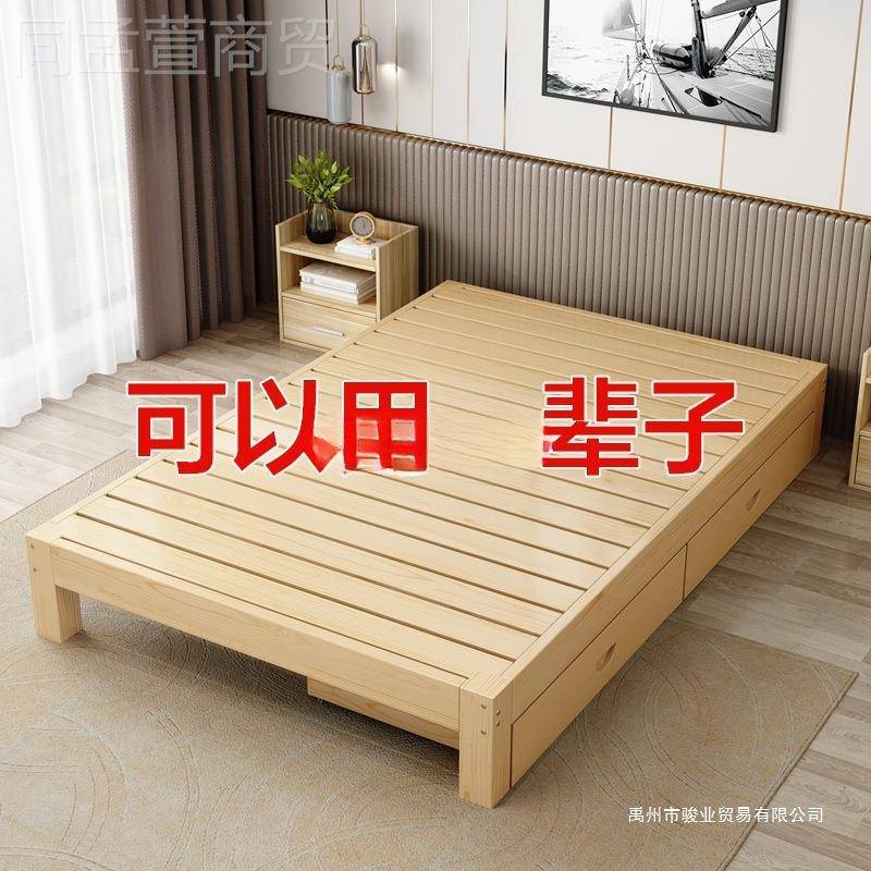 双人床现代木床榻米实床架.米榻简约.出租房简易米单ttm1人床.